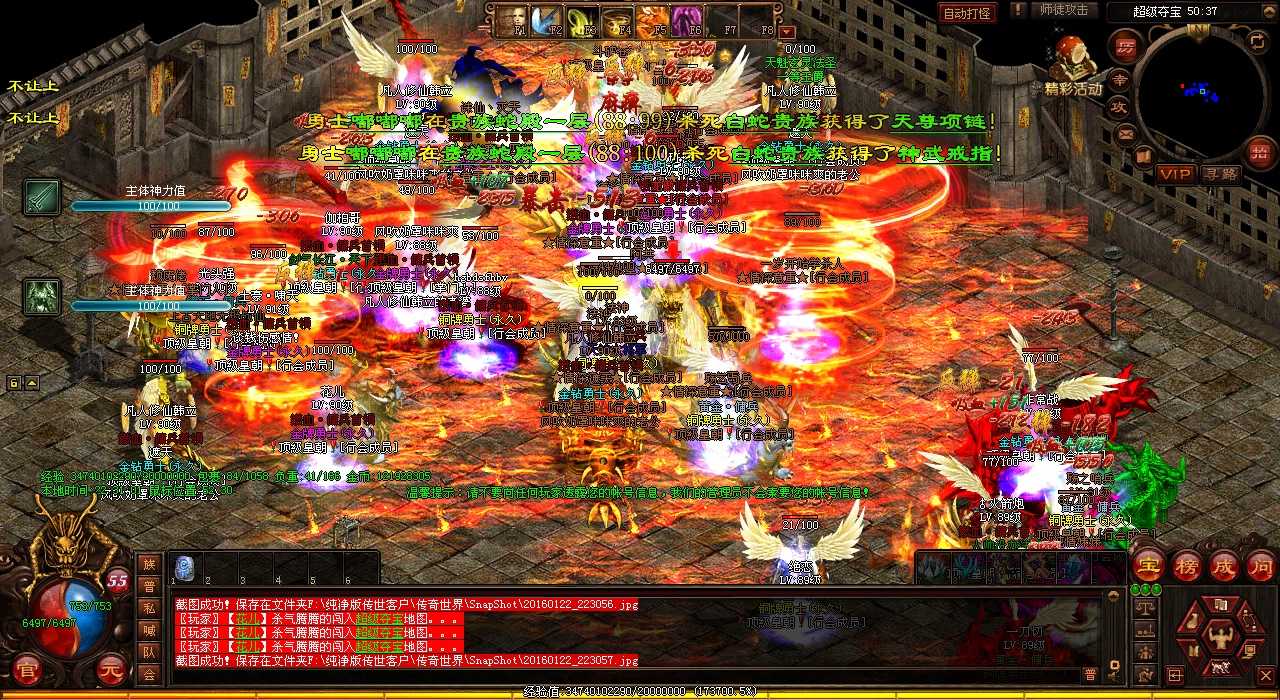 【独家爆料】哪个地图刷重力图腾最快?