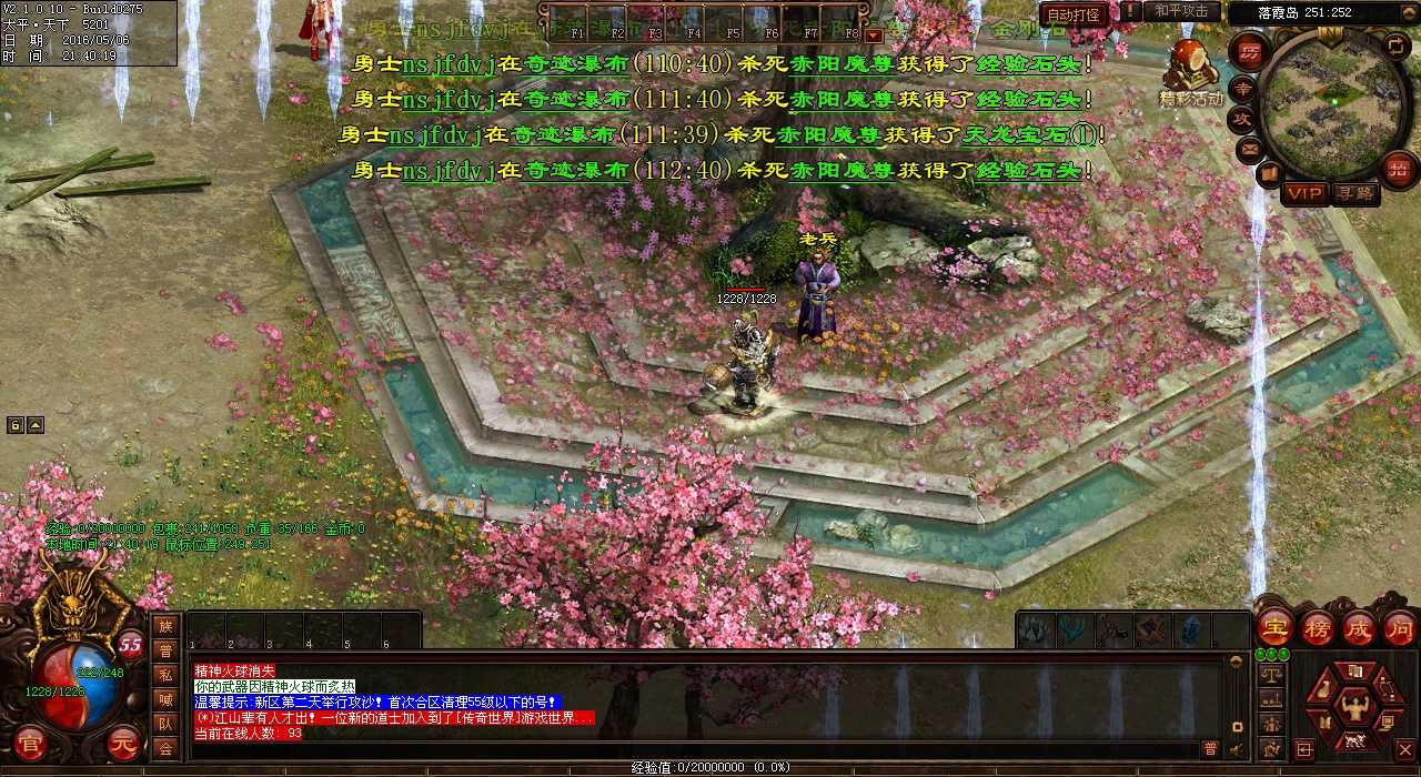 【热门1.80传世】个人BOSS玩法爆率UPUPUP!